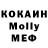 COCAIN Эквадор Oleg Pokroev