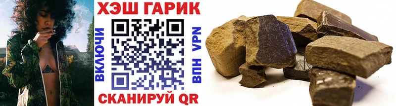 Купить закладки  Черногорск  ГАШИШ VHQ 
