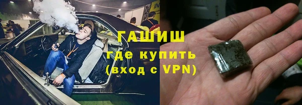 мефедрон VHQ Богданович