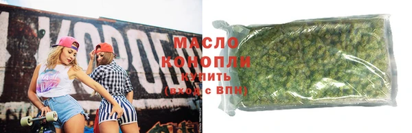 мефедрон VHQ Богданович