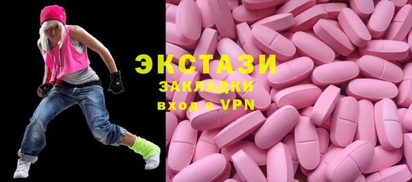 гидропоника Богородицк