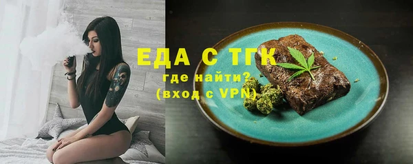 первитин Богородск