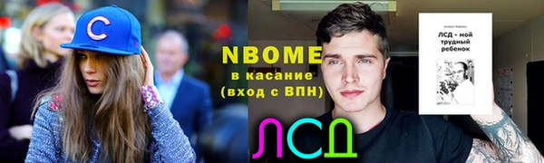 первитин Богородск