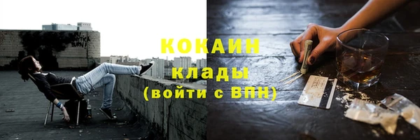 мефедрон VHQ Богданович