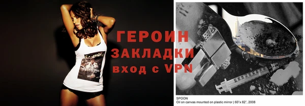 мефедрон VHQ Богданович