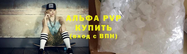первитин Богородск