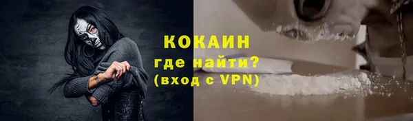 первитин Богородск
