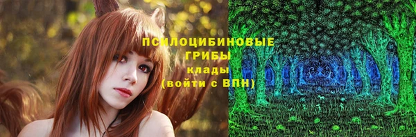 мефедрон VHQ Богданович
