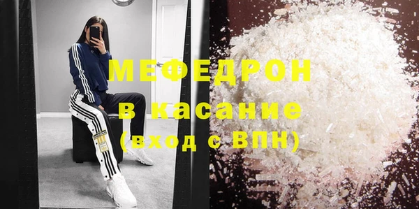 первитин Богородск