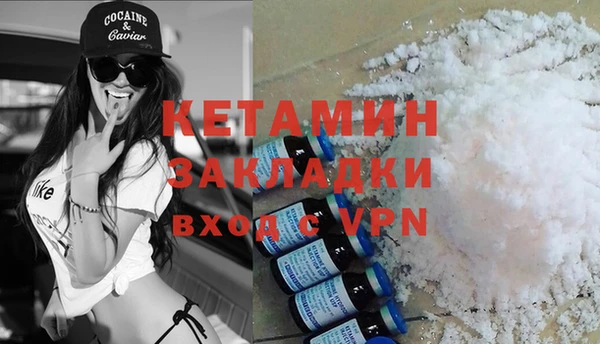 мефедрон VHQ Богданович