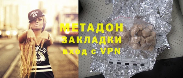 мефедрон VHQ Богданович