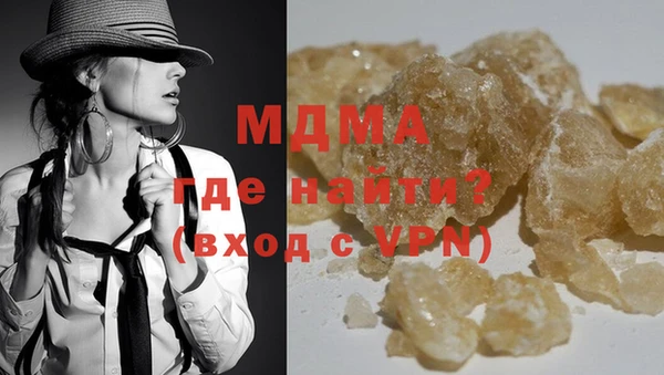 мефедрон VHQ Богданович