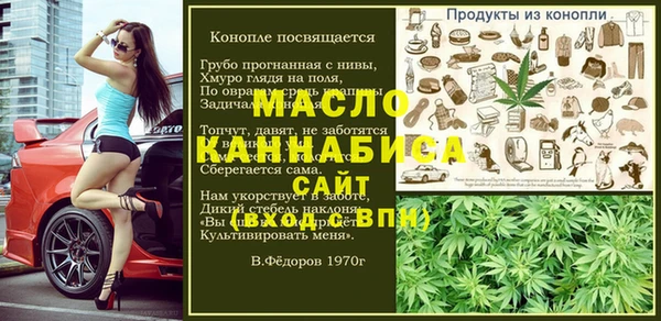 мефедрон VHQ Богданович