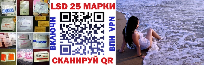 Лсд 25 экстази ecstasy  Купить закладки  Черногорск 