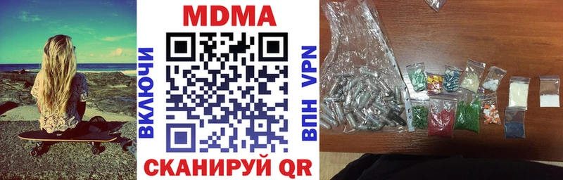 MDMA молли  Купить где  Черногорск 