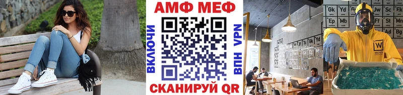 Первитин Декстрометамфетамин 99.9%  Купить закладки  Черногорск 